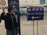 七天六晚的海上美梦---附详细带娃玩邮轮攻略