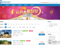 一家三口的海洋水手号欢乐邮轮之旅--内附详细攻略+真人露点皂片，不看后悔哦~~