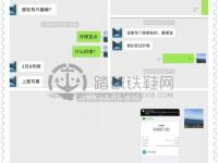 第一次邮轮亲子行