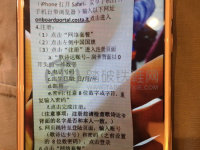 国庆假期歌诗达幸运号天津-日本邮轮游